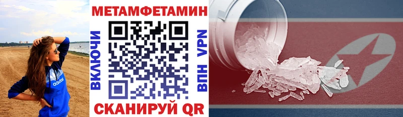 АМФЕТАМИН VHQ  Цимлянск 