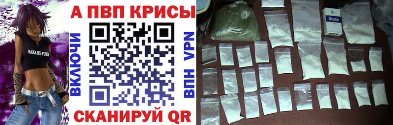 Alfa_PVP СК КРИС  Цимлянск 