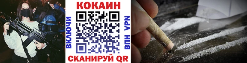КОКАИН FishScale  Цимлянск 