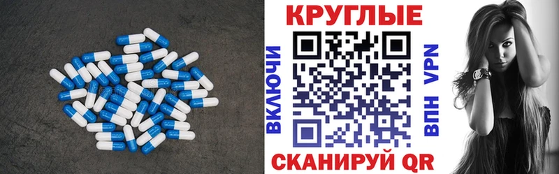 купить наркотики цена  Цимлянск  Экстази MDMA 