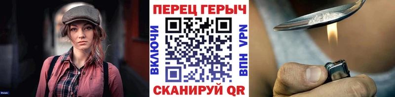 ГЕРОИН Афган  Цимлянск 