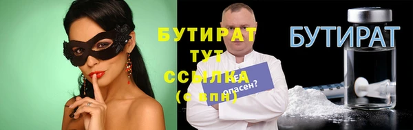 не бодяженный Алексеевка