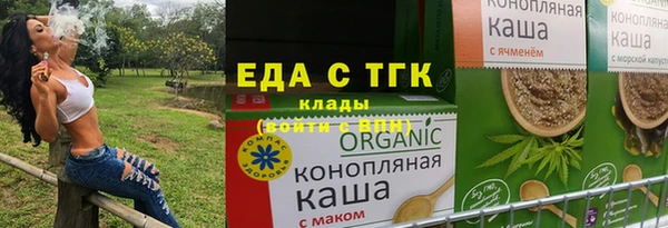 а пвп мука Алексин