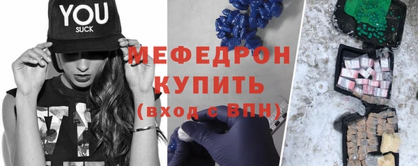 мяу мяу мука Абаза