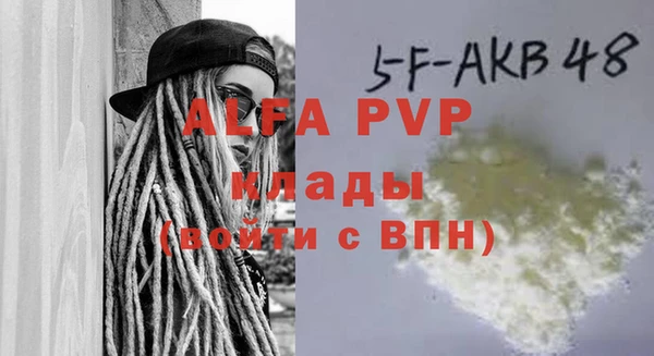 а пвп мука Алзамай