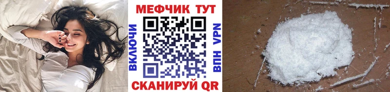 где купить   Цимлянск  МЯУ-МЯУ VHQ 