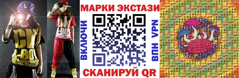 mega   Цимлянск  Марки 25I-NBOMe 1500мкг  цены наркотик 